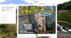 Desktop Screenshot of hidaasahi.jp